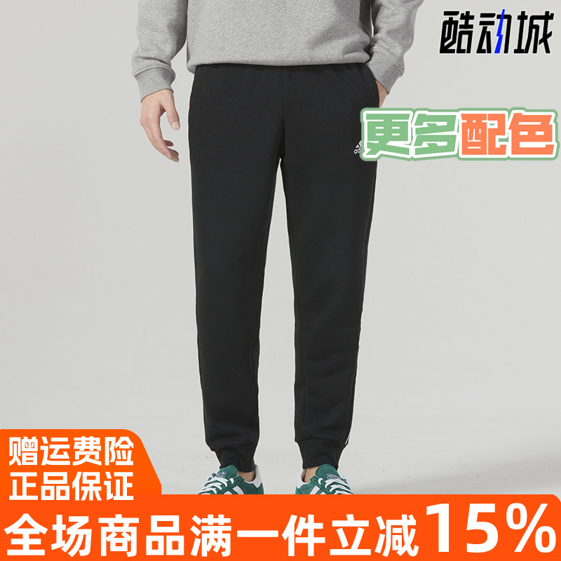 阿迪达斯休闲裤简约加绒透气针织