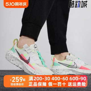 Nike/耐克女鞋2021夏新款CRATER IMPACT运动跑步鞋CW2386-101-100