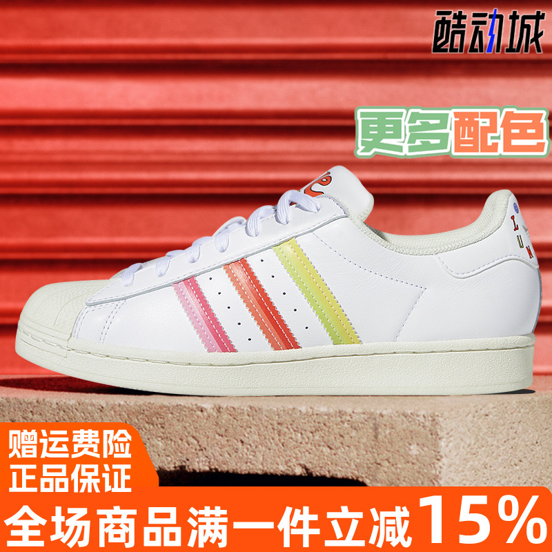 阿迪达斯三叶草男女superstar鞋
