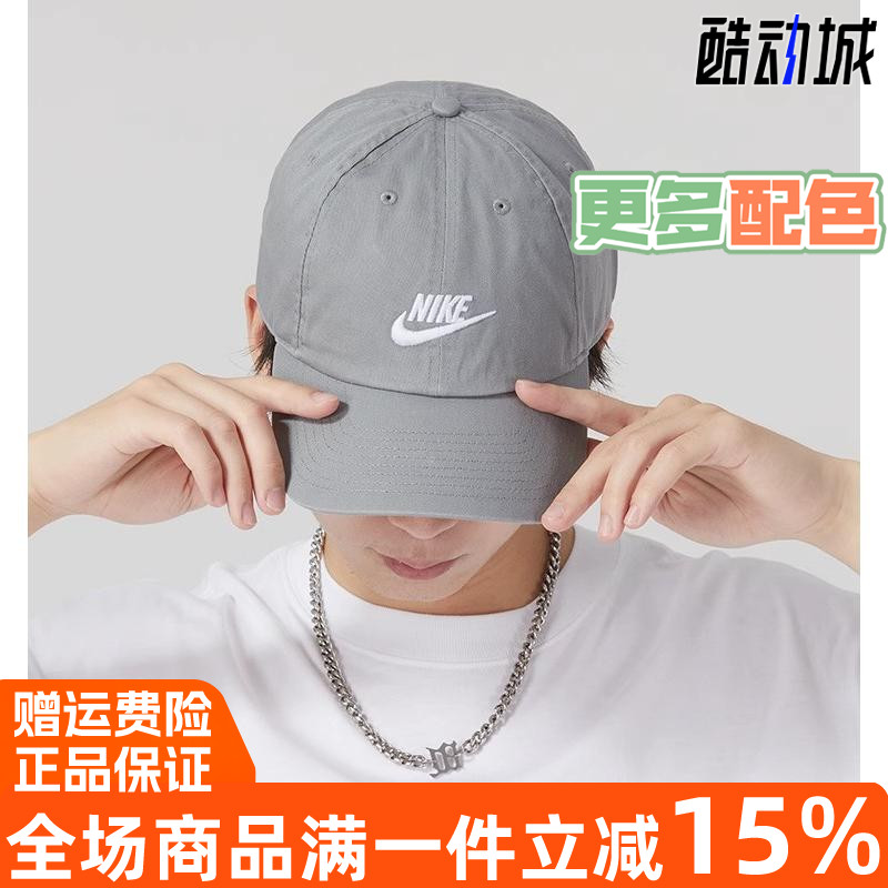 Nike耐克男女通用弧形帽檐运动帽