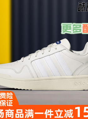 阿迪达斯Neo男鞋2021秋季新款POSTMOVE篮球运动休闲鞋板鞋 H00465