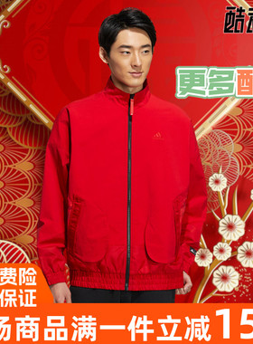 阿迪达斯男外套2023兔年CNY新年款加绒夹克 HZ3039 HZ3038 HZ3037