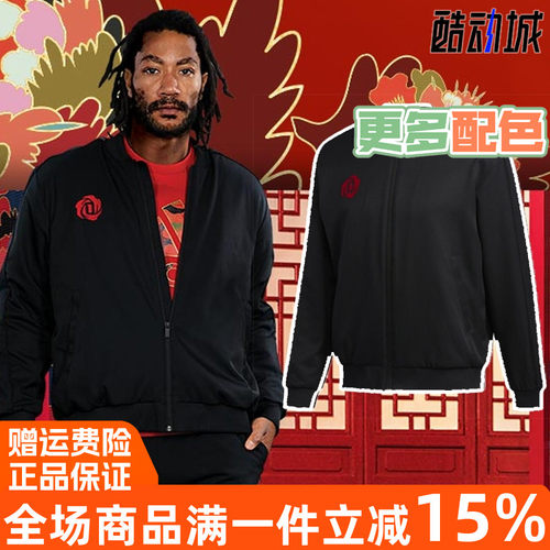 阿迪达斯新款篮球外套