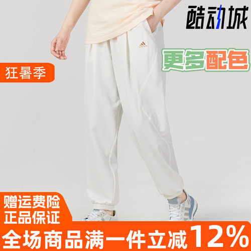 阿迪达斯防晒UPF50+运动休闲长裤