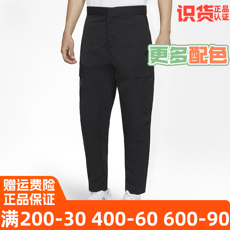 Nike男裤2021年冬季运动休闲