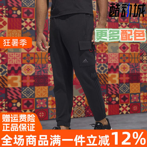 阿迪达斯专柜正品CNY收口休闲裤