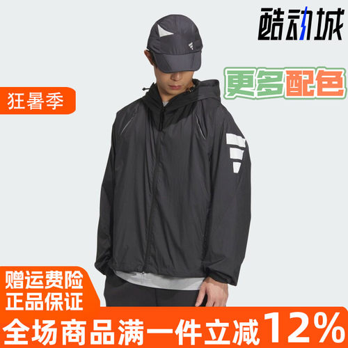 阿迪达斯拒水防泼连帽梭织夹克