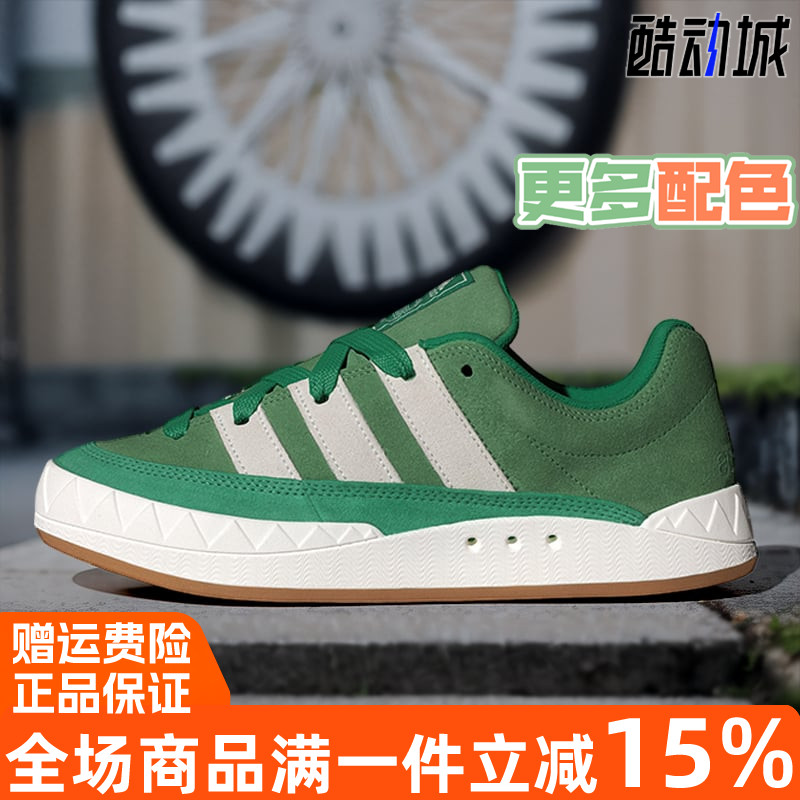 阿迪达斯三叶草经典运动滑板鞋