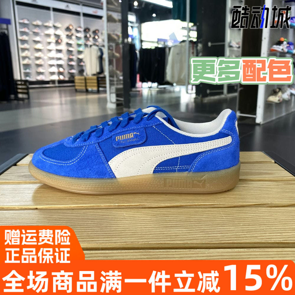 PUMA彪马2024秋季新款男女同款板鞋训练鞋休闲鞋运动鞋 396841-01,运动鞋new,板鞋,淘宝优惠券,粉丝福利购,淘宝优惠卷