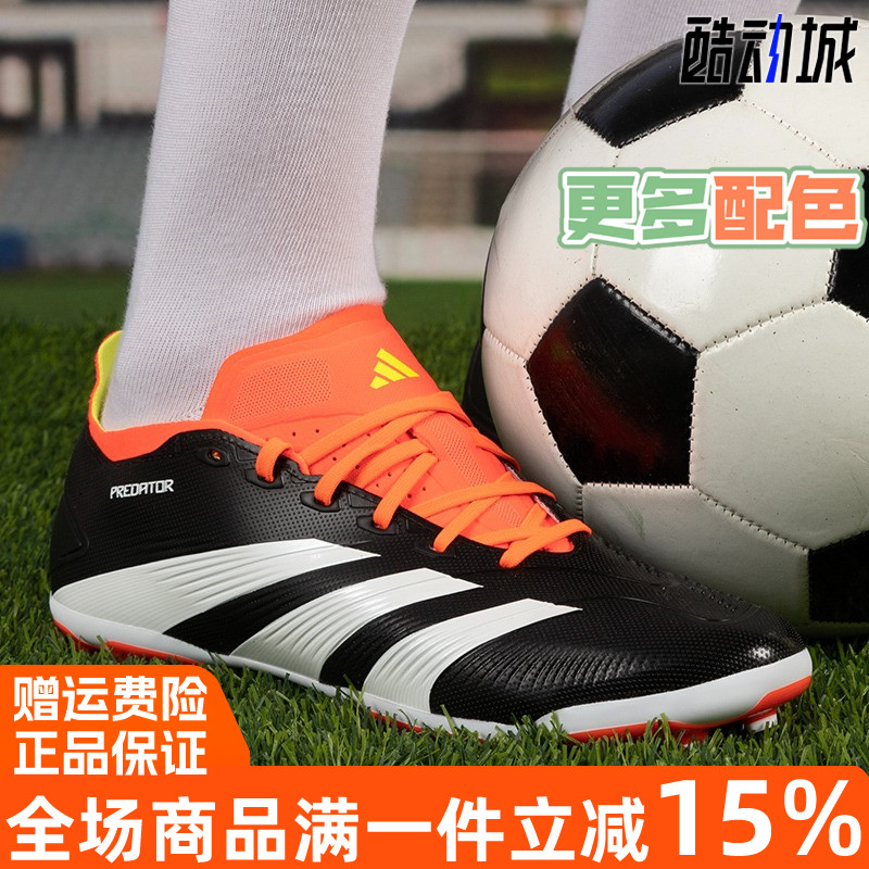 阿迪达斯AG中国定制版人草足球鞋