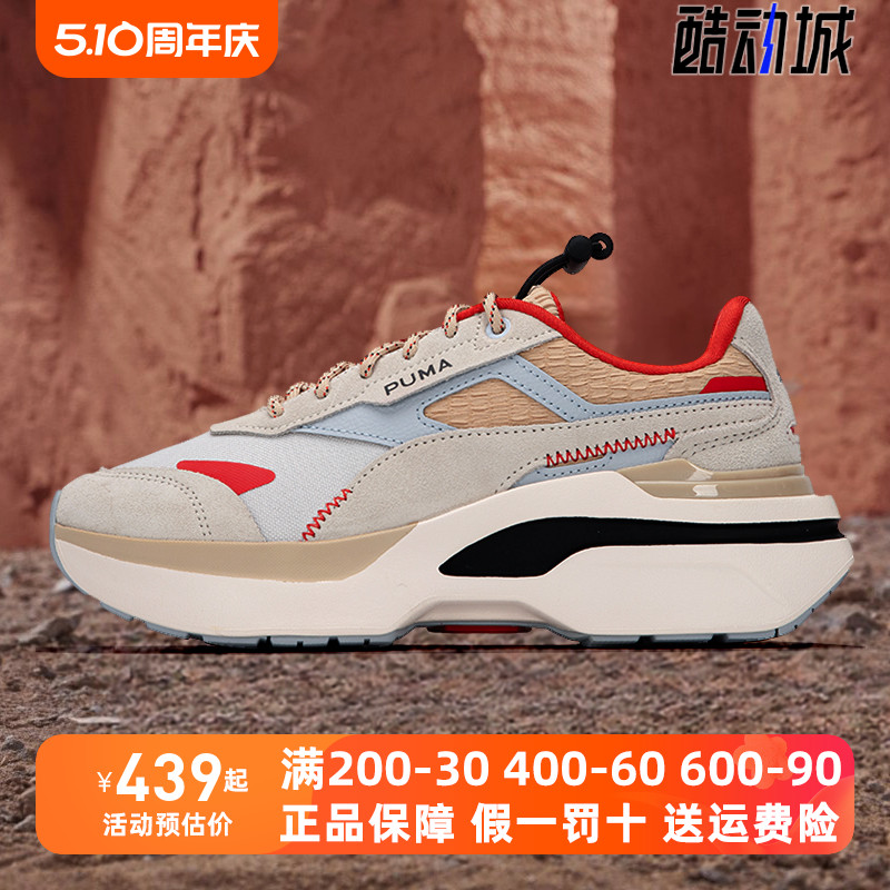 PUMA.彪马女鞋2022年秋季新款老爹鞋缓震舒适运动休闲鞋386449-01