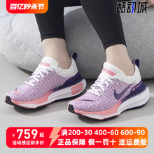 Nike耐克女鞋2023冬新款运动休闲鞋减震透气轻便跑步鞋FQ8766-100