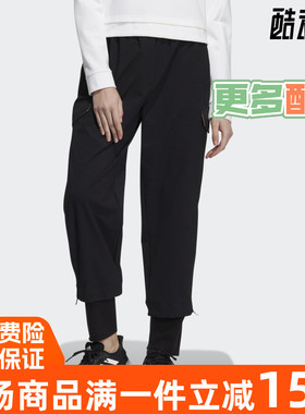 阿迪达斯女裤2021秋季新款透气运动休闲裤收口长裤 H09757 GP0697