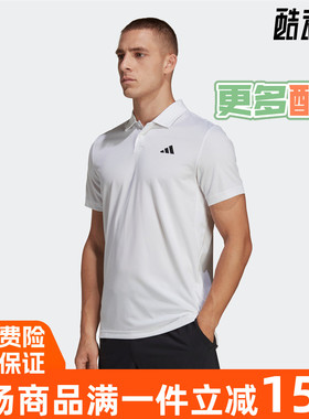阿迪达斯男装2024夏新款网球运动短袖POLO衫HT7182 HS3236 HS3237