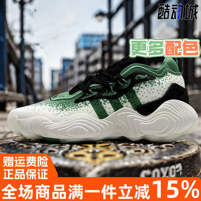 阿迪达斯TraeYoung3运动篮球鞋