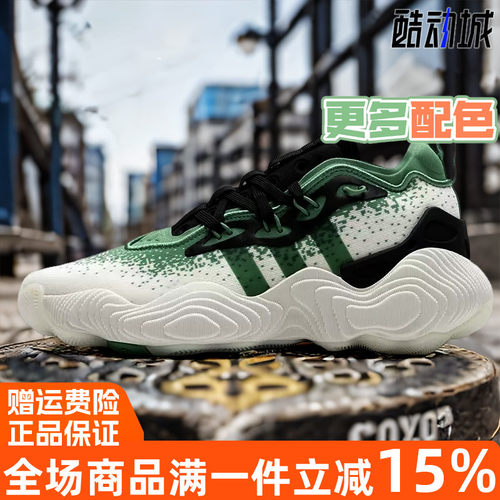 阿迪达斯TraeYoung3运动篮球鞋