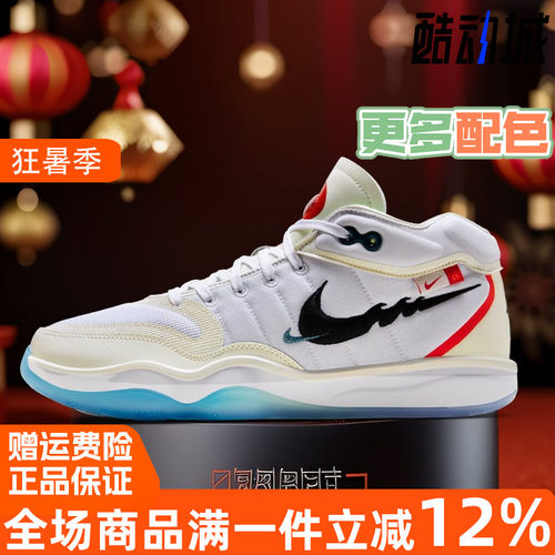 NikeAirZoomG.T.Hustle2篮球