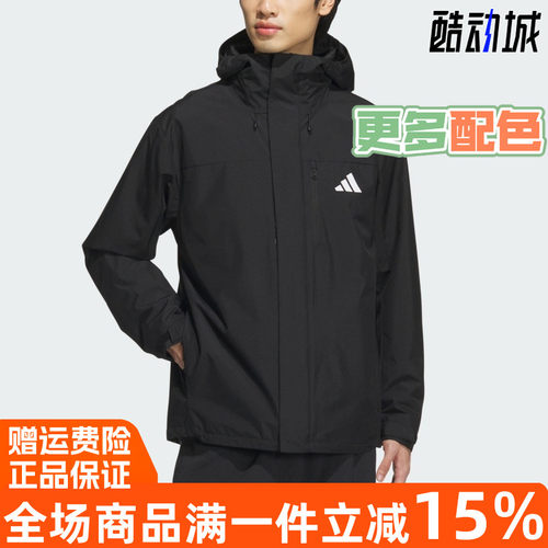 阿迪达斯加绒内胆连帽夹克外套