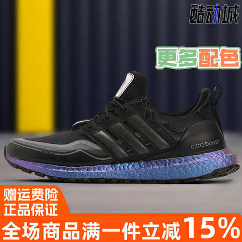 阿迪达斯男女2021春季新款缓震