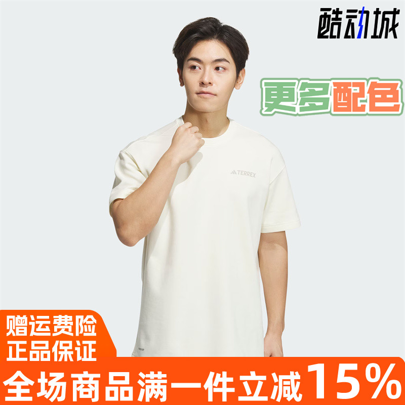 阿迪达斯联名款户外运动短袖T恤