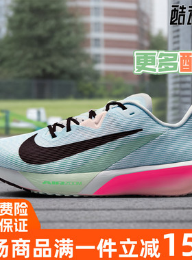 Nike耐克男鞋2025秋季新款Zoom缓震公路竞速跑步鞋FV6040-400-102