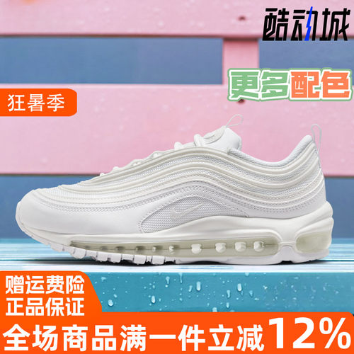 Nike耐克女AIRMAX97运动跑步鞋