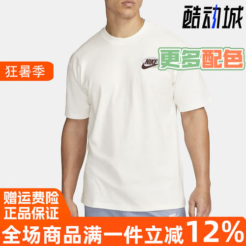 Nike耐克短袖男装纯棉运动短袖
