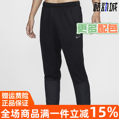 运动长裤Nike/耐克新年款男装
