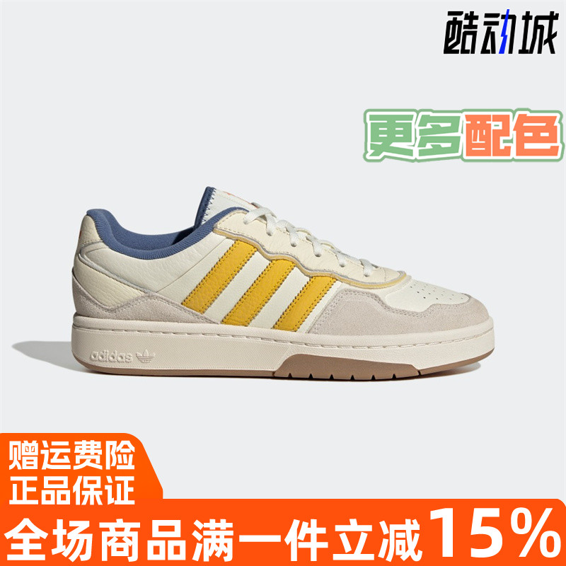 阿迪达斯运动休闲鞋经典透气轻便