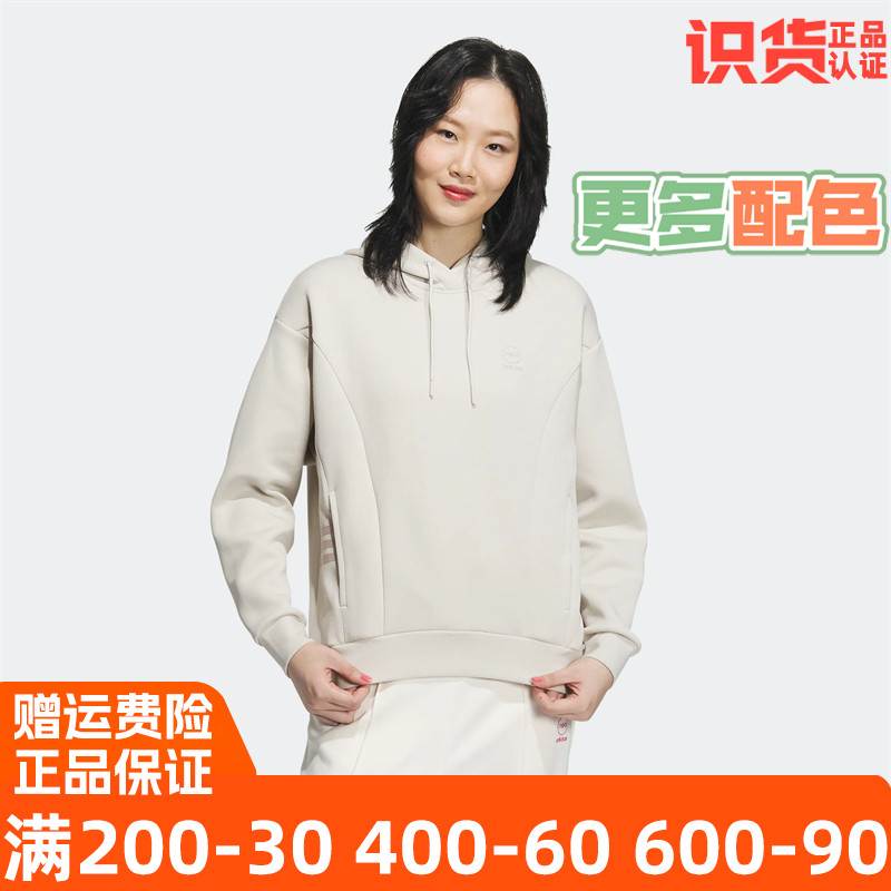 阿迪达斯正品运动休闲连帽套头衫