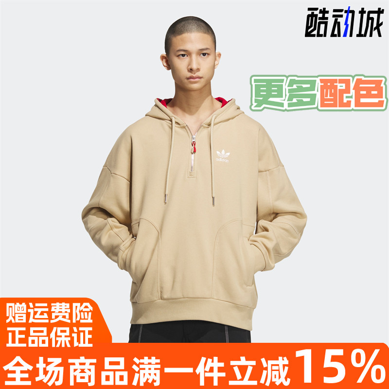 阿迪达斯三叶草兔年CNY套头衫