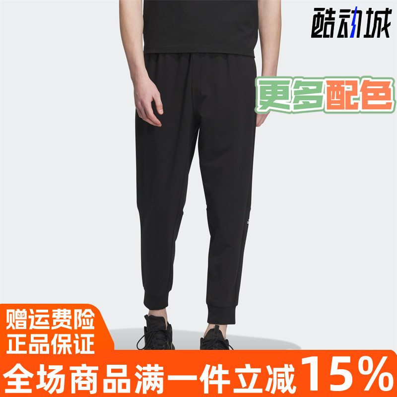 阿迪达斯束脚裤舒适针织运动长裤