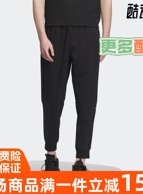 阿迪达斯男裤2024夏季新款束脚裤舒适针织运动长裤 IA8181 IA8182
