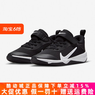 新款 OMNI透气舒适防滑综合运动休闲鞋 2024春季 Nike耐克童鞋 DM9026