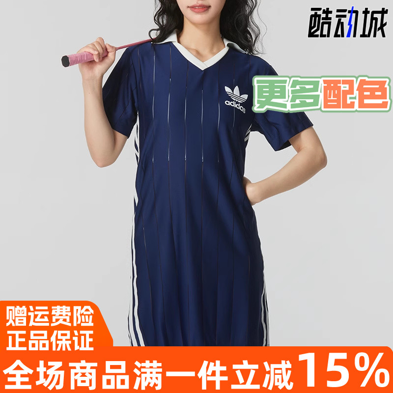 阿迪达斯三叶草POLO领连衣裙