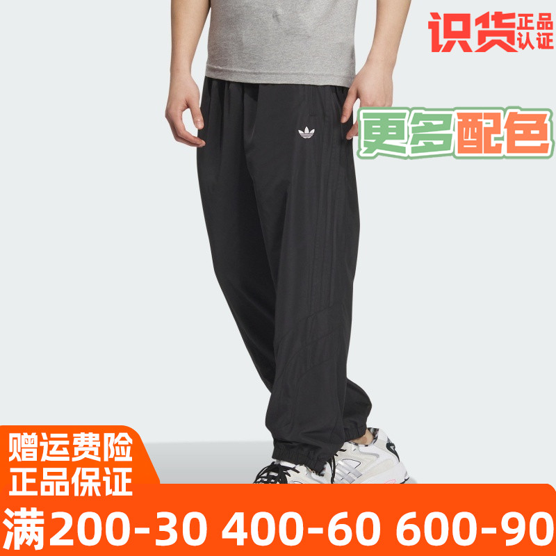 潮流舒适百搭阔腿男长裤阿迪达斯