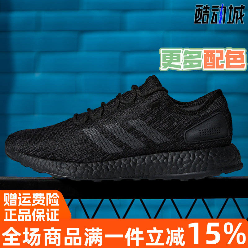 Adidas/阿迪达斯男女跑鞋