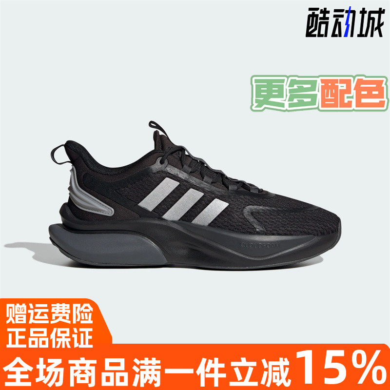 阿迪达斯ALPHABOUNCE+运动跑步鞋