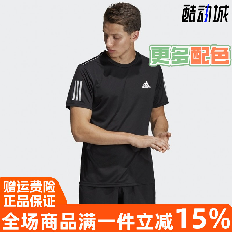 阿迪达斯夏季速干透气短袖T恤