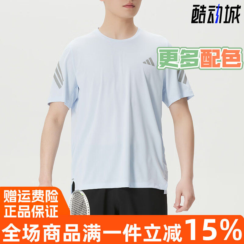 阿迪达斯男短袖2026夏季新款休闲圆领速快干透气舒适T恤 JZ7699 - 实物图