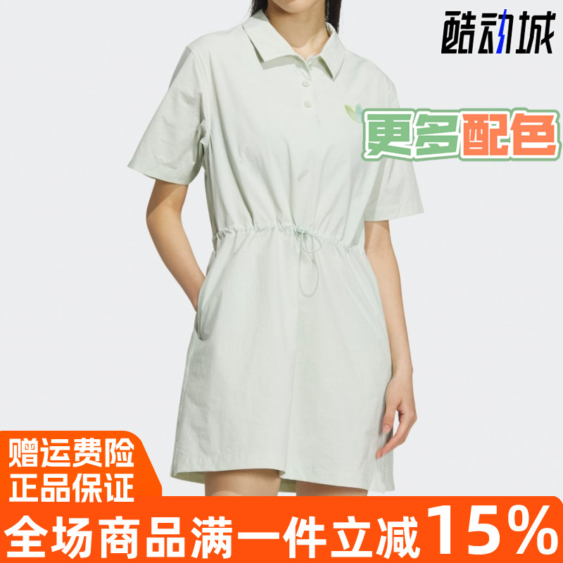 阿迪达斯三叶草翻领连衣裙