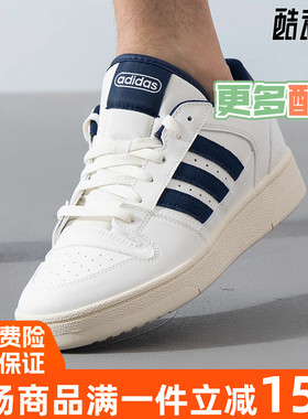 阿迪达斯男鞋2024秋季新款BREAKSTART篮球鞋JI4559 IH7966 IH7963