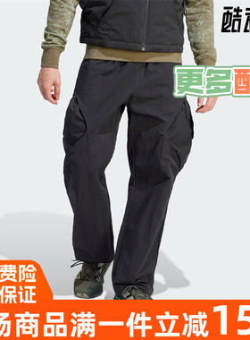 阿迪达斯男裤2023冬新款运动休闲裤工装裤简约透气宽松长裤IJ0719