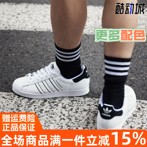阿迪达斯三叶草透气轻便