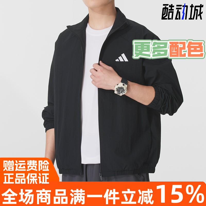 阿迪达斯男运动休闲训练夹克外套