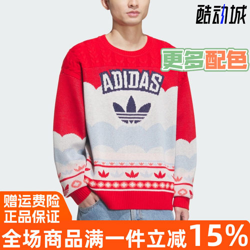 男童中大童圆领针织衫毛衣