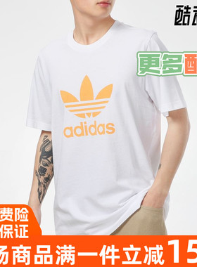 阿迪达斯三叶草男装2021夏季新款运动短袖T恤 GN3486 3481 GP1022