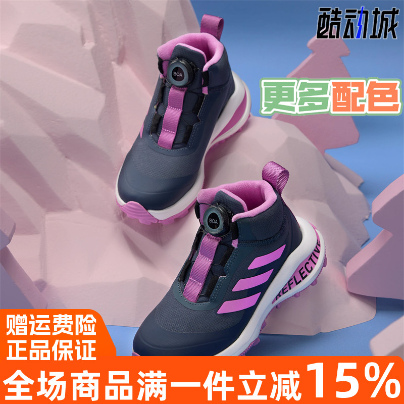 阿迪达斯中小大童旋转按钮跑步鞋