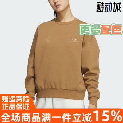 运动卫衣阿迪达斯圆领女装