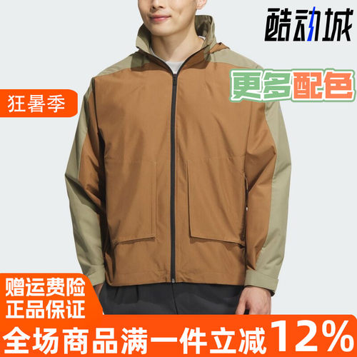 2024秋新款男子拒水防泼风衣夹克